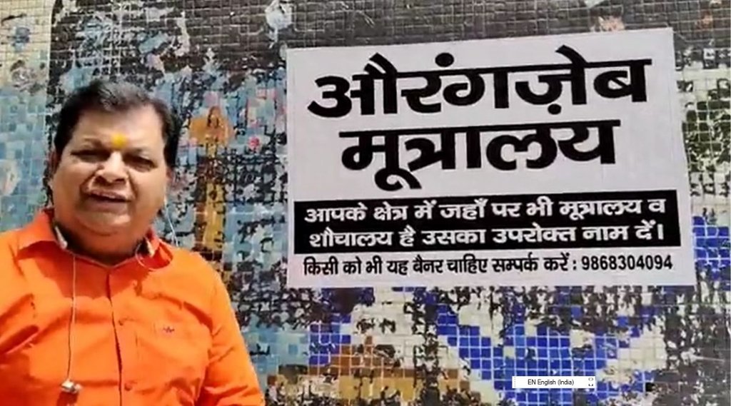 Aurangzeb| gyanvapi masjid| BJP