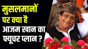 azam khan bail hearing