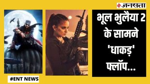 bhool bhulaiyaa 2 business of three days