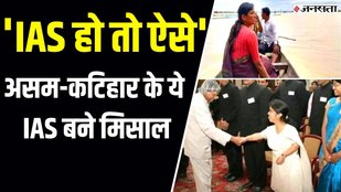 ias officers