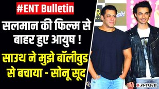 salman khan and aayush sharma