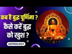 buddh purnima 2022
