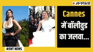 cannes 2022