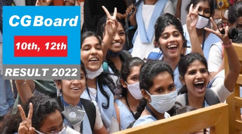Chhattisgarh Board Result 2022 results| CGBSE Result 2022 Board Results Chhattisgarh Board Result 2022 results| CGBSE Result 2022 Board Results