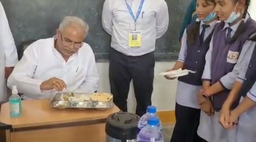 Chhattisgarh|bhupesh baghel|raipur