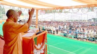 cm yogi | Champawat | cm dhami