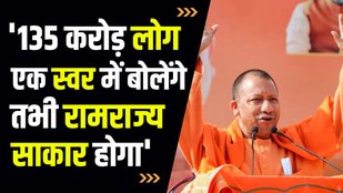 yogi adityanath twitter