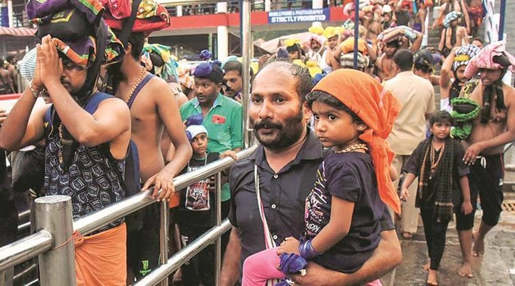 अंधविश्‍वास का जाल