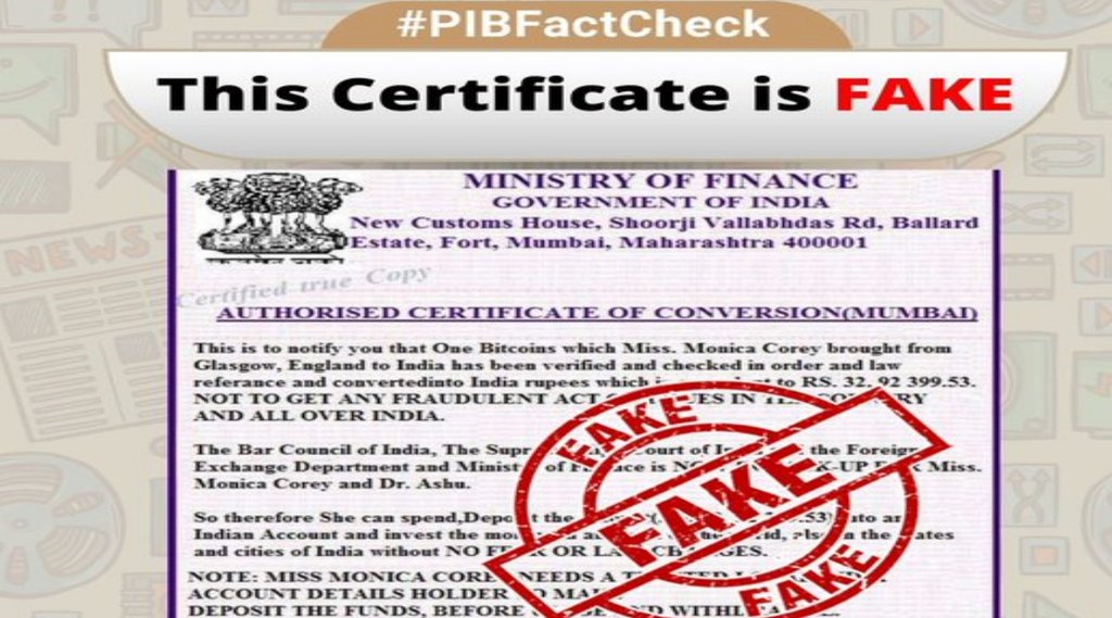 fake certificate | finance ministry | Fact Check
