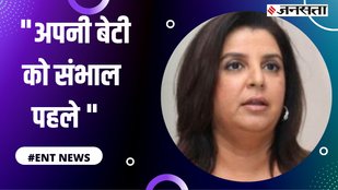 farah khan instagram