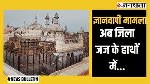 gyanvapi case transfer