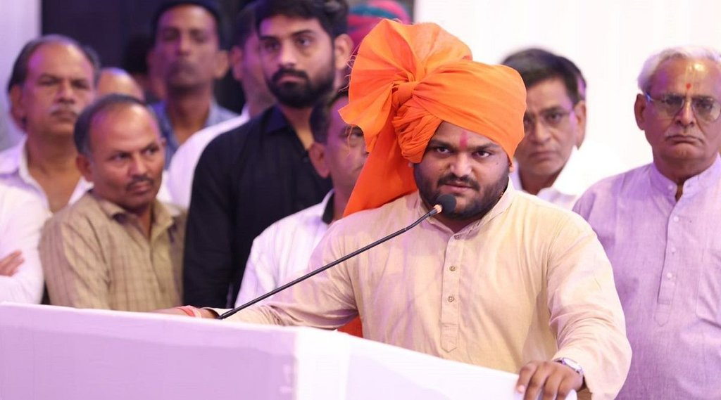 hardik patel, gujarat bjp