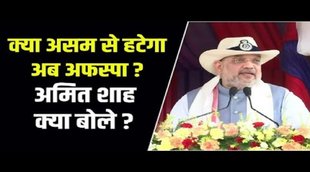 AMIT SHAH IN ASSAM, AMIT SHAH ASSAM VISIT,