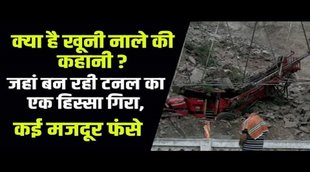 Ramban tunnel accident, khuni nala, jammu and kashmir