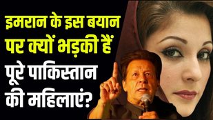 maryam nawaz