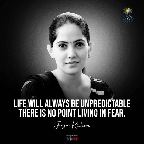 जीवन हमेशा से अनुमानों से परे रहा है। इसमें डर जैसी कोई चीज नहीं होती।