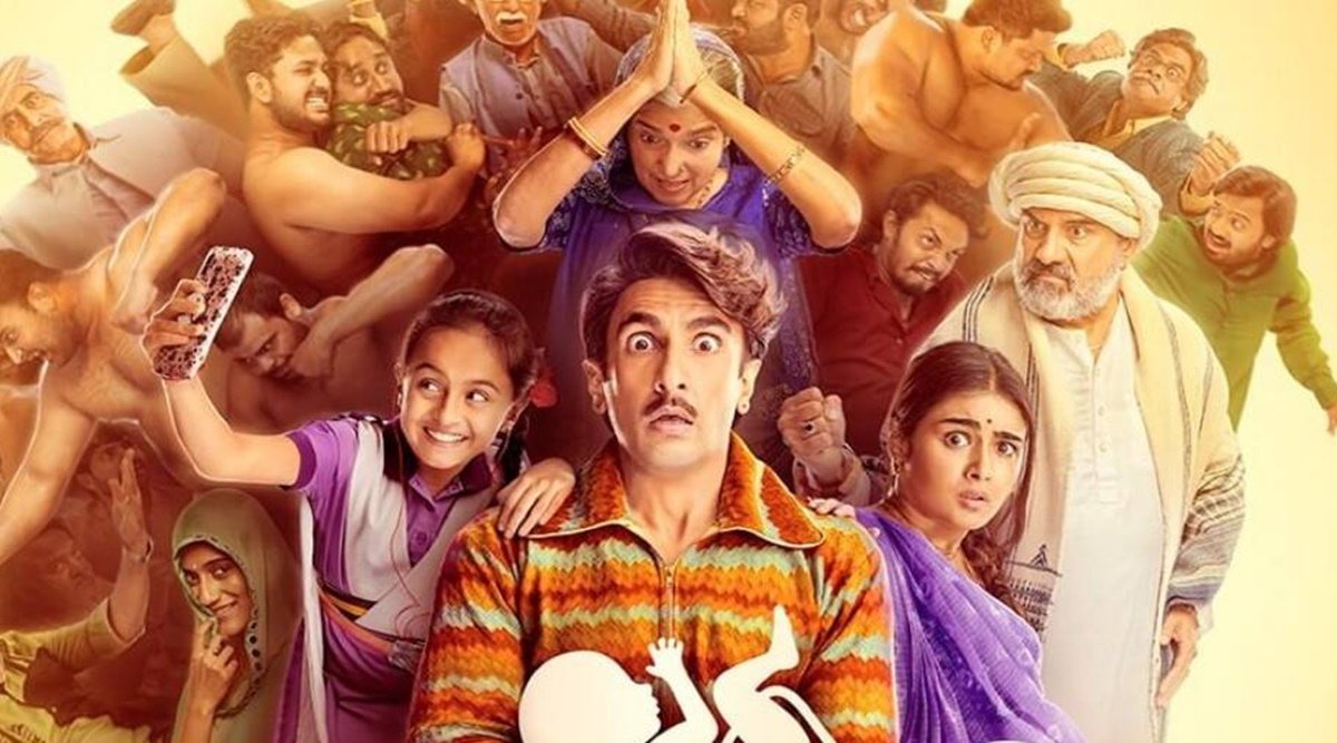 जयेशभाई जोरदार | Jayeshbhai Jordaar