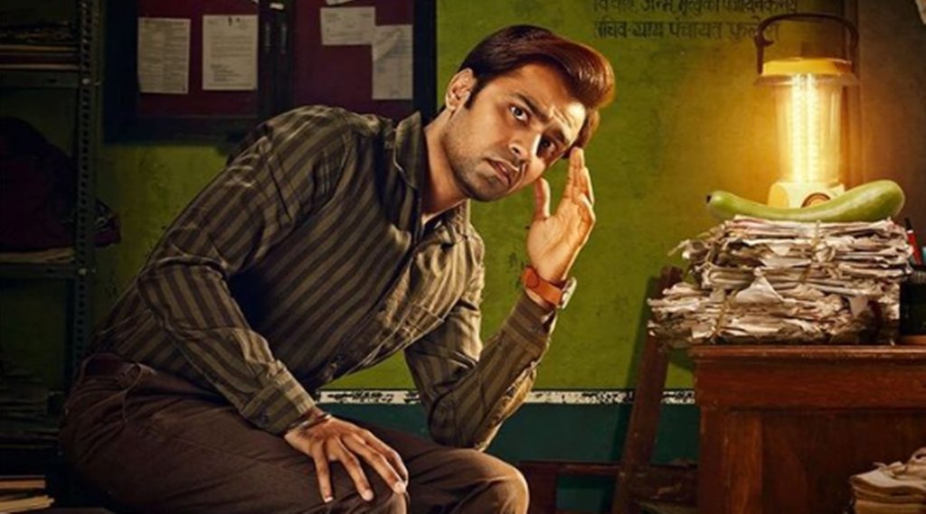 panchayat 2, Amazon, Entertainment