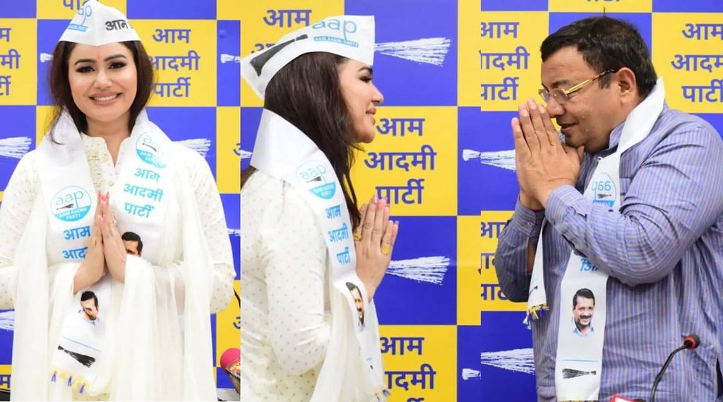 Kangana Sharma | Kangana Sharma Join AAP | Kangana Sharma in Politics