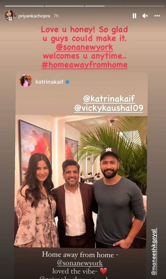 कैटरीना की फोटो को शेयर करते हुए प्रियंका ने इस कपल का आभार जताया है।