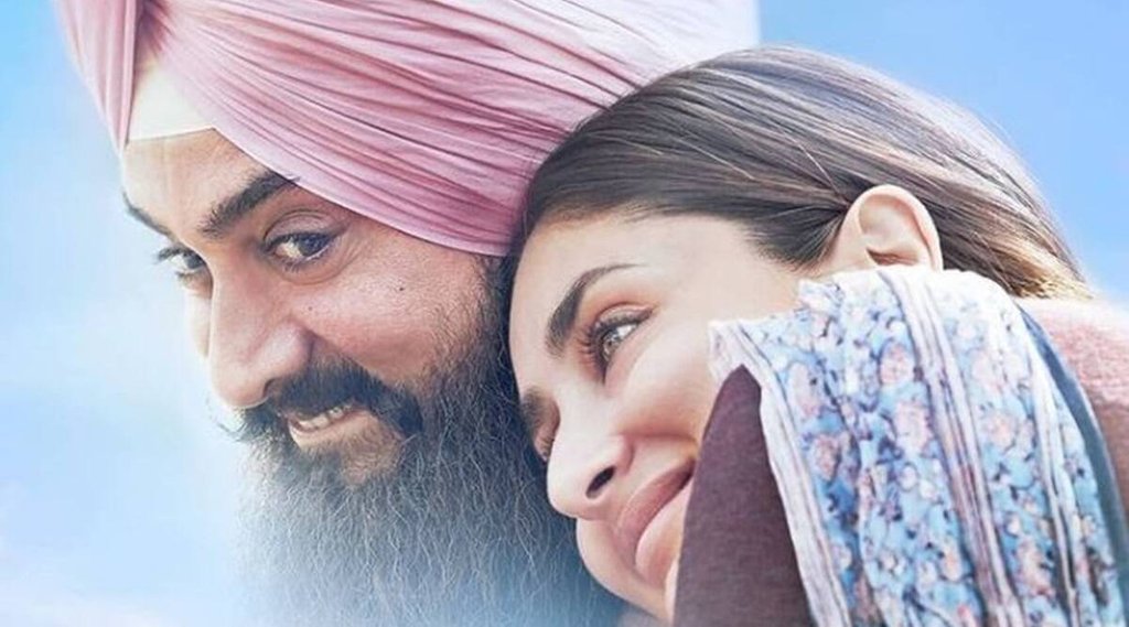 kareena kapoor, aamir khan, bollywood