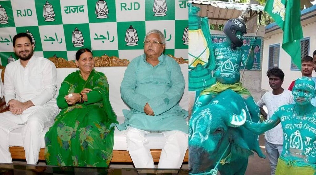 भैंस पर सवार हो जब लालू से मिलने पहुंचे “नटवर लाल”, बोले- तेजस्वी हमारे “पिताजी”, RJD नेता-राबड़ी दादा-दादी
