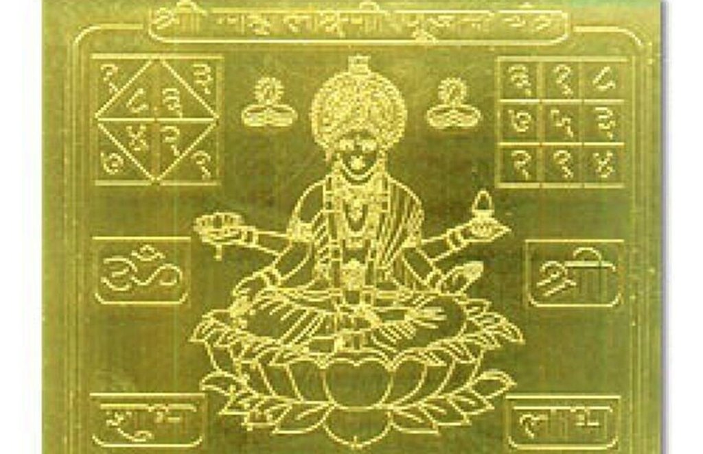 mahalaxmi yantra ke fayde