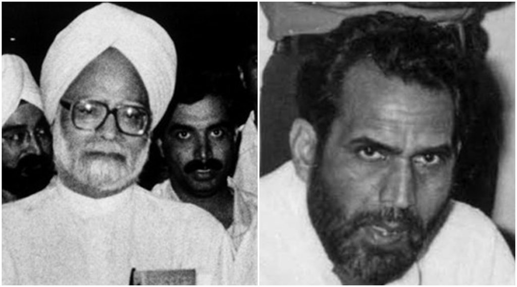 manmohan singh, chandrashekhar, pmo
