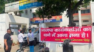 meerut police | bjp workers | akhilesh yadav