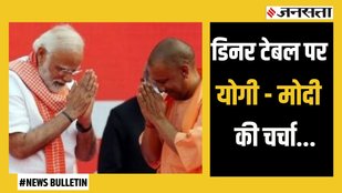 modi-yogi meeting