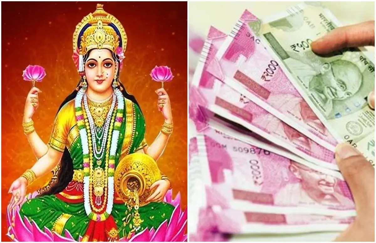 money tips, money tips, maa laxmi money tips, money tips, maa laxmi