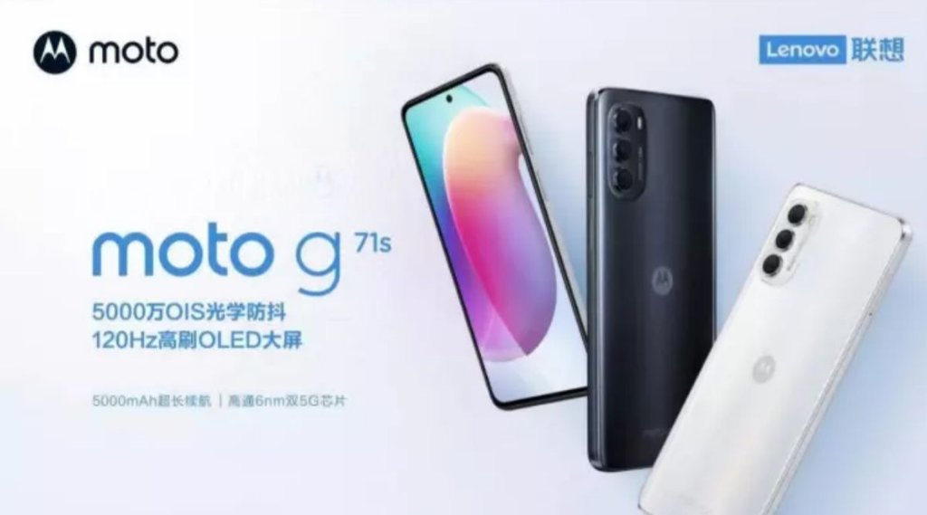 motorola smartphones moto g71s