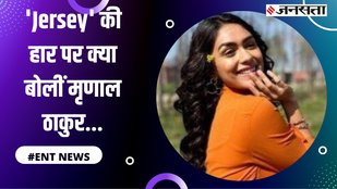 mrunal thakur talks about jersey