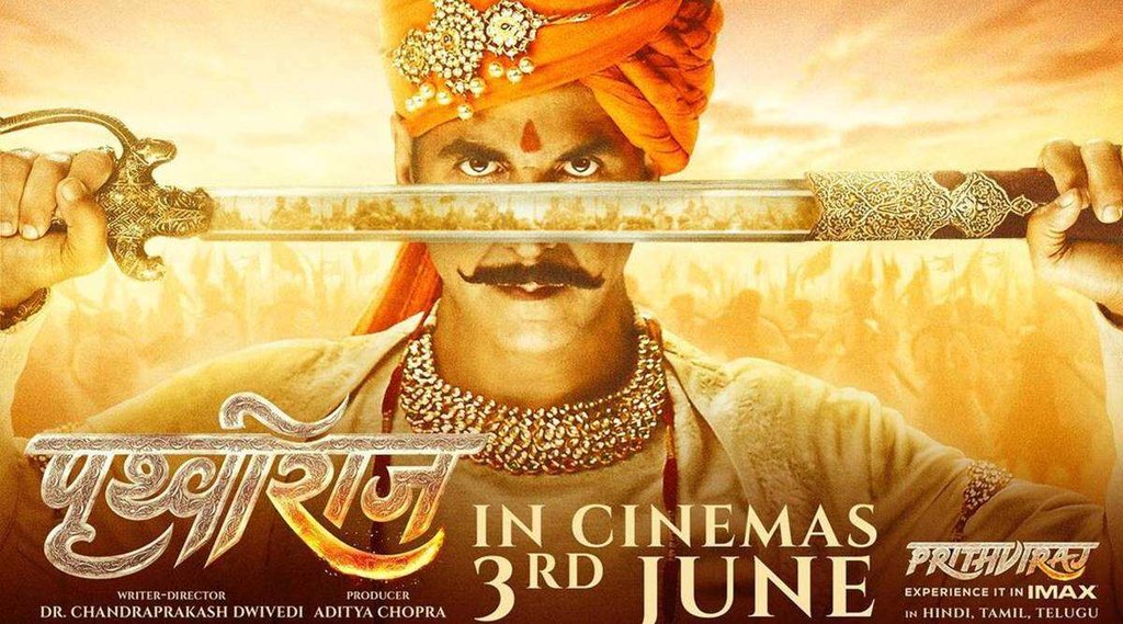 prithviraj, Akshay kumar, entertainment
