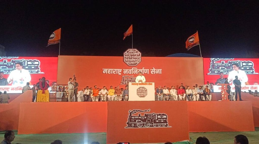 raj thackeray, mumbai, shivsena