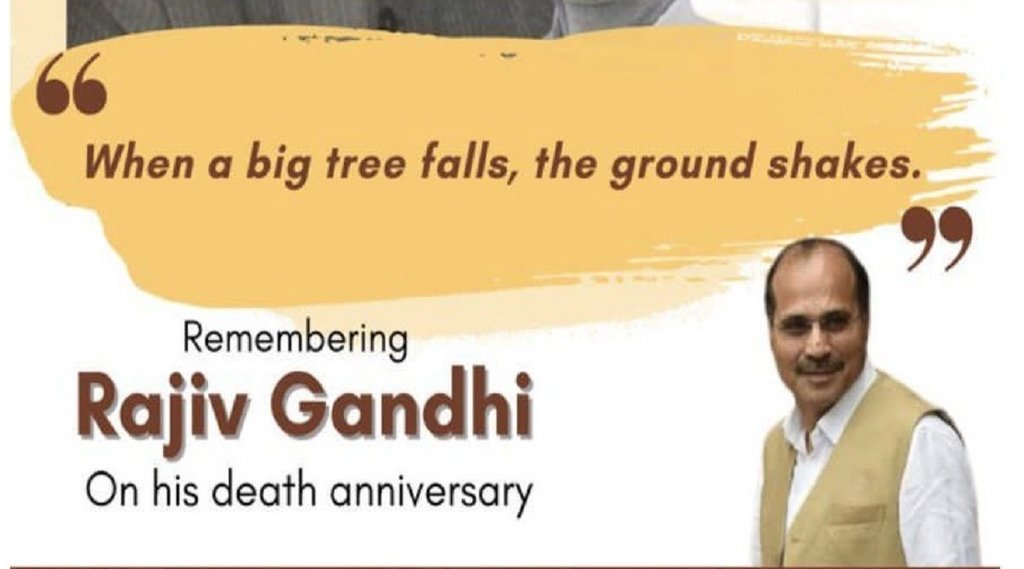 rajiv gandhi, anti sikh riots, Adhir Ranjan Chowdhury