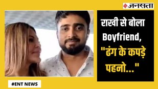 rakhi sawant boyfriend