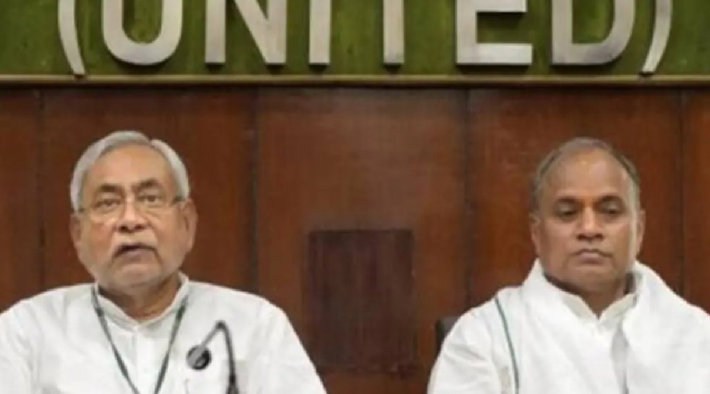 Bihar, JDU, Nitish kumar, Bihar CM, RCP Singh, Rajya Sabha, RCP Twitter