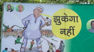 rjd poster, cbi raid, patna