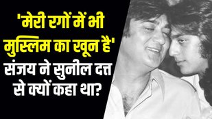 Sunil Dutt