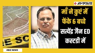 satyendra jain in ED custody