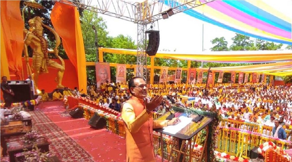 shivraj Singh Chouhan