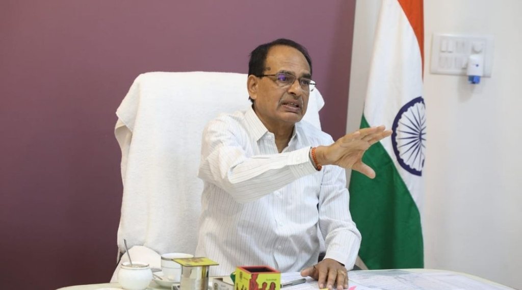 shivraj singh chouhan| madhya pradesh| MP news