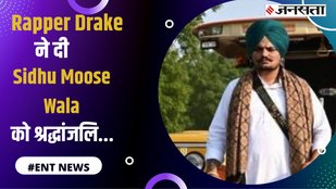 sidhu moose wala death