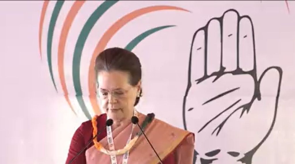 sonia gandhi| congress| chintan shivir