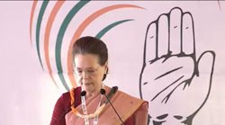 कांग्रेस की राह