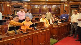 up vidhansabha | up assembly | budget session