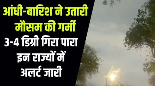 Delhi Rain, weather update, rain news, delhi rain news