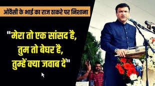 akbaruddin owaisi,owaisi,akbaruddin owaisi aurangabad sabha,akbaruddin owaisi news,akabaruddin owaisi,akbaruddin owaisi aurangzeb