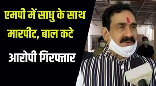 Narottam Mishra, bjp, mp